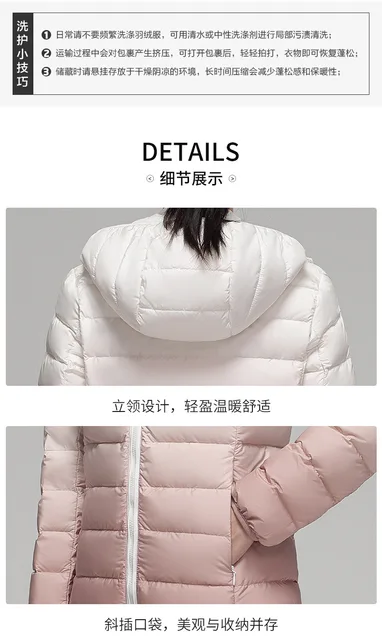 2022 Gradient Color White Duck Down Hooded Coat
