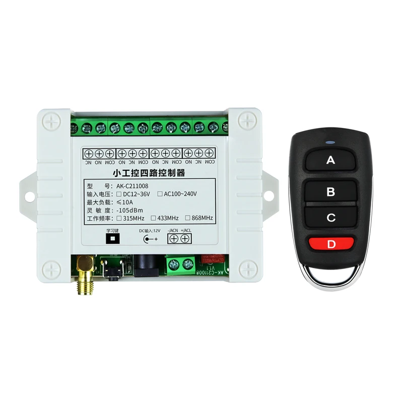 

433MHZ RF Wireless DC12V 24V 10A 4channel Remote Control Switches Receiver Transmitters Motor/fan/street lamp power on and off