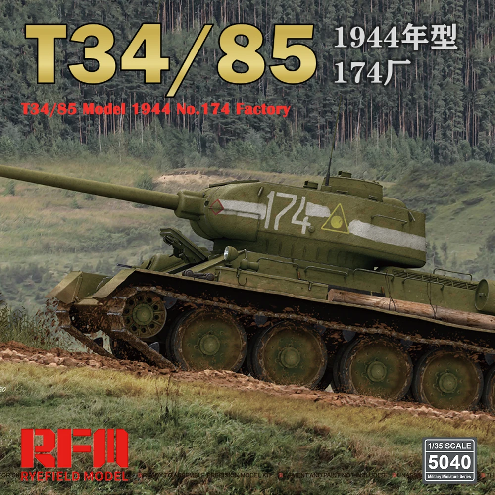 [Modello Di Campo Di Segale] Modello Ryefield Rfm Rm-5040 1/35 T34/85 Mod1945 No.174 Factory