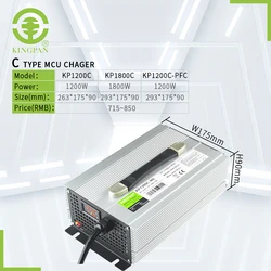 Kingpan KP1200C 12V/60A 24V/40A 36V/25A 48V/20A 60V/15A 72V/12A lipo charger lithium battery 48v charger