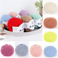 Cotton Candy Yarn Ball Hand Woven DIY Material Bag Hook Doll Crochet Hook Woven Velvet Yarn Medium Thick 1
