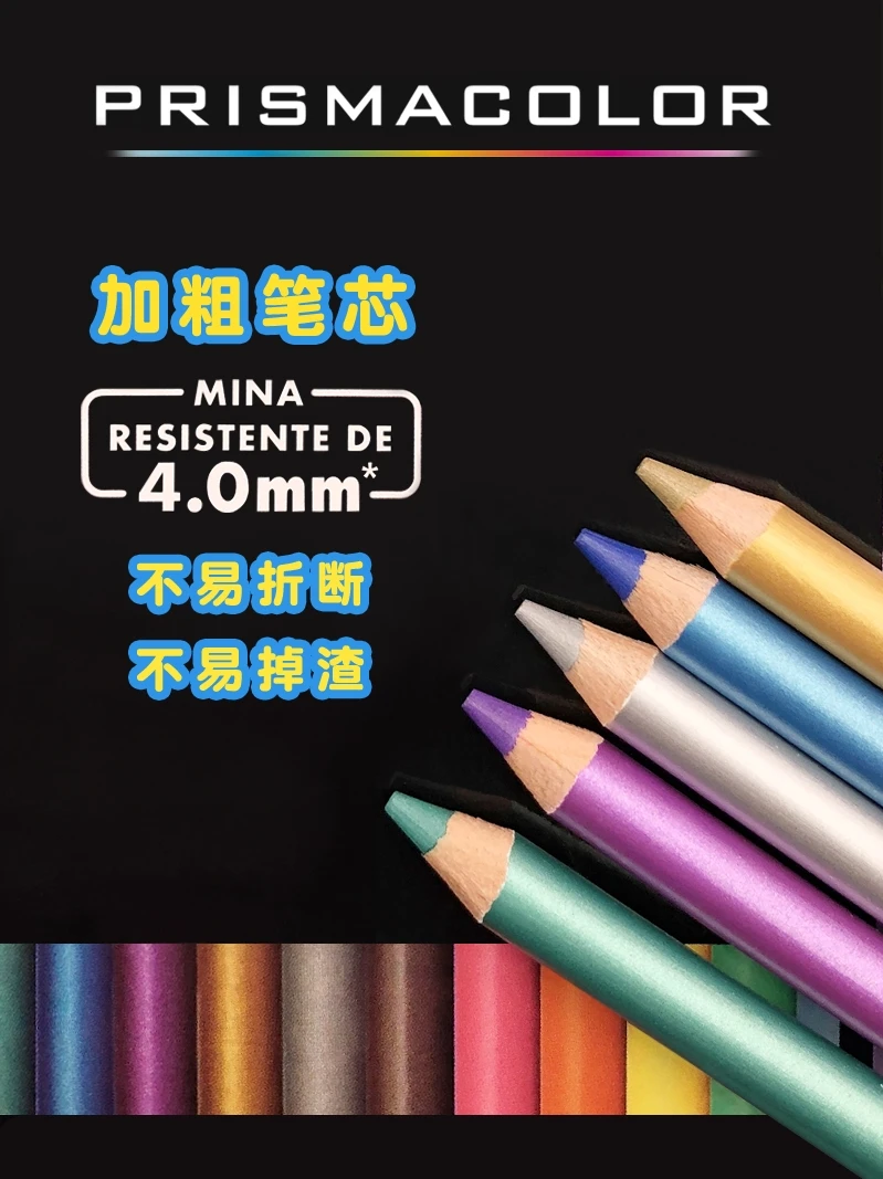 Prismacolor Scholar 색연필 초보 예술가 및 공예가를 위한 미술 연필 세트 우수한 블렌딩을 위한 부드럽고 매끄러운 리드