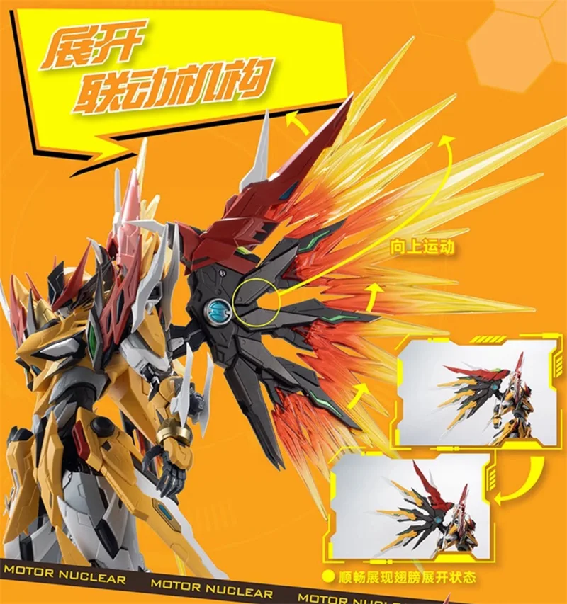 In Stock] Moto Nuclear BaiQi 1/100 MG MNP-XH01 Alloy
