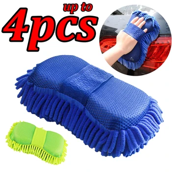 Car Wash Gloves (1-4 pieces) 1