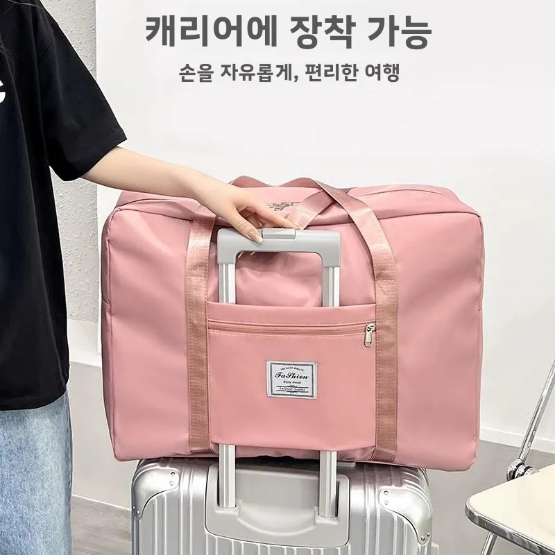 경량 휴대용 여행 가방 퀼트 수납 가방 대용량 학생용 남학생 여학생 디자인 로드형 수납 가방