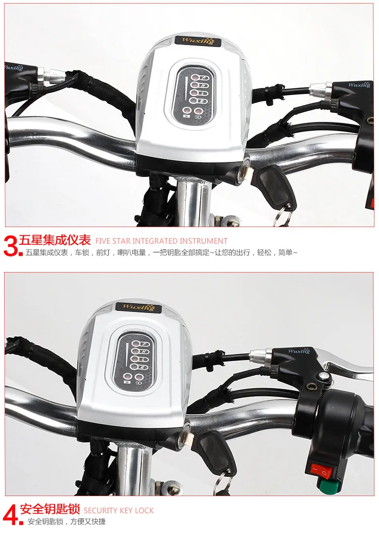 三轮车二次详情_09