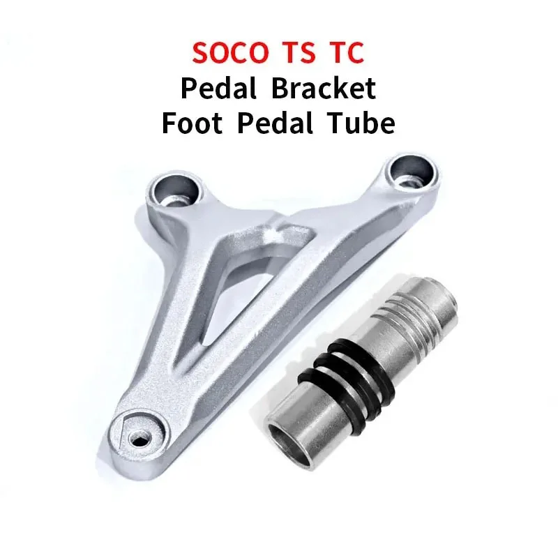 

For Super SOCO Scooter TC TS Thicken Front and Rear Pedal Assembly Accessories Connecting Bracket Pedal Tube Pedal