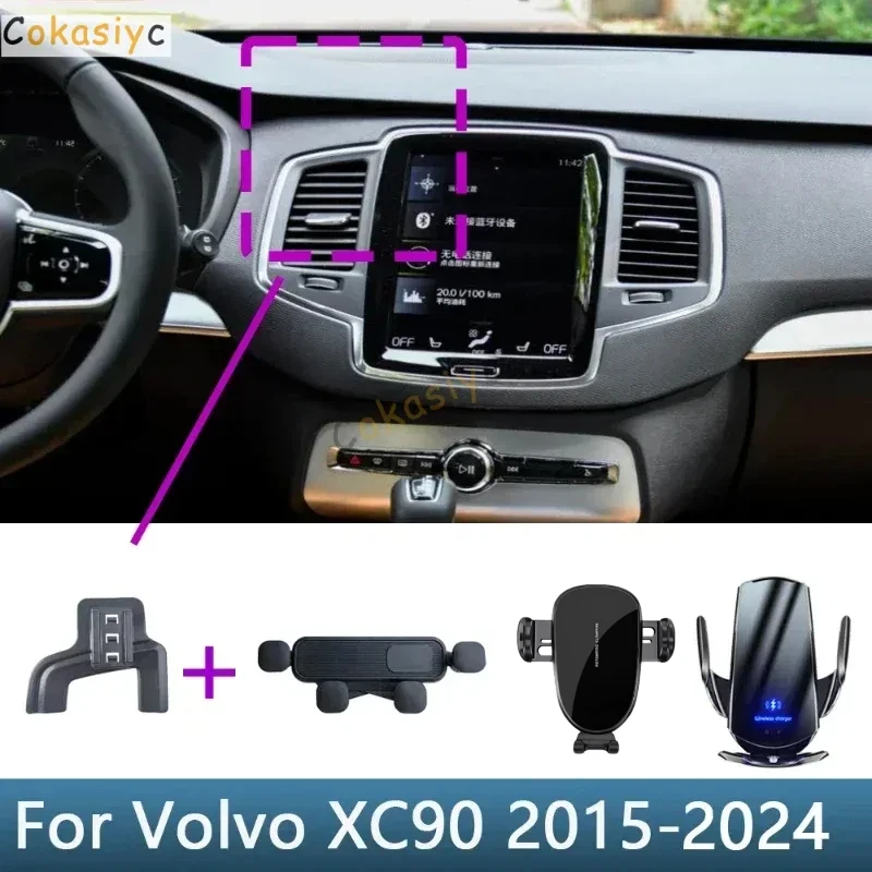 차량용 휴대폰 거치대 고정 브래킷 베이스 볼보 XC90 2015 2016 2017 2018 2019 2024 무선 충전 액세서리용 특수 마운트