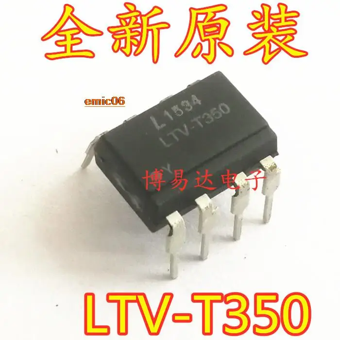

5pieces Original stock LTV-T350ACPL-T350 AT350 DIP8