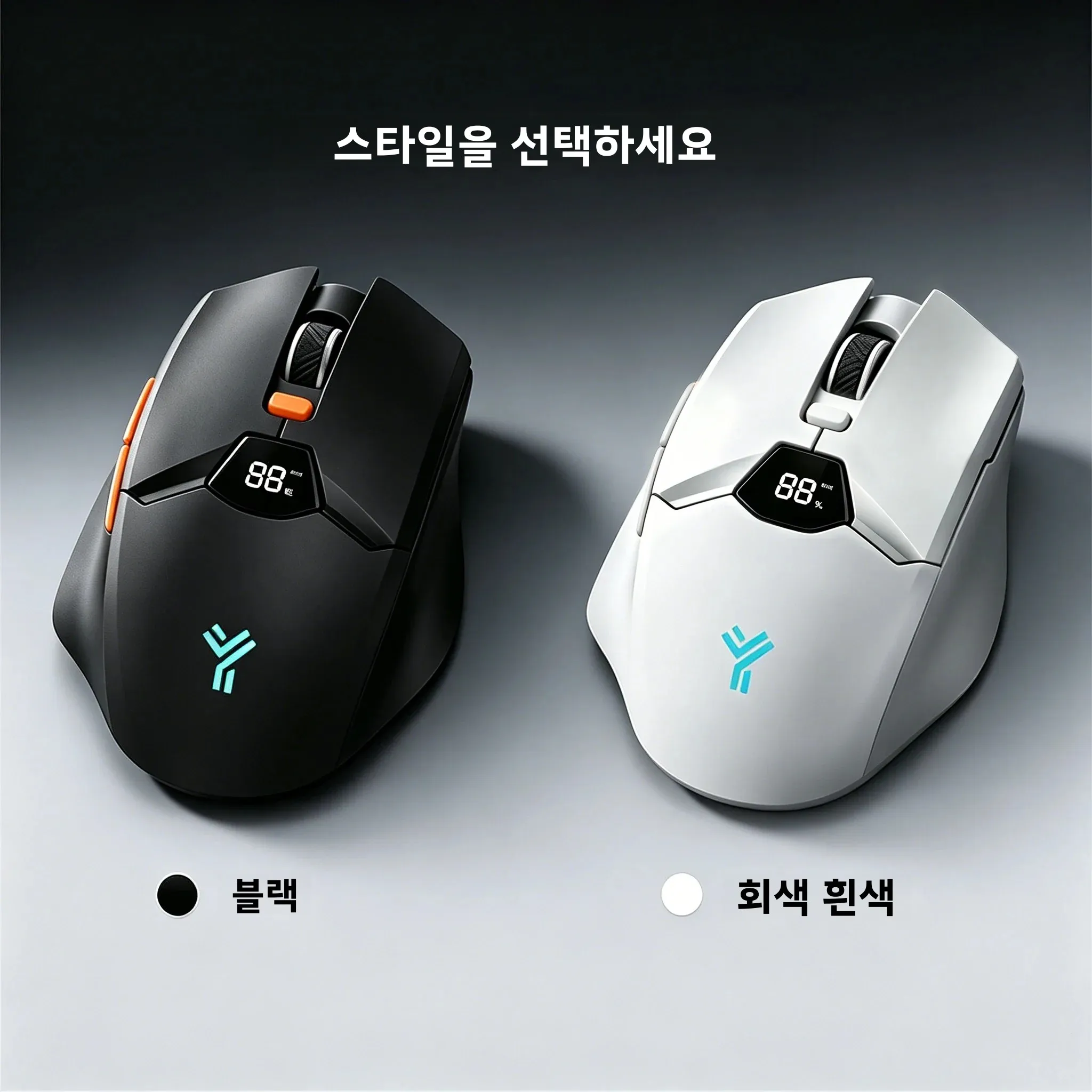 트리모드 무선 마우스 블루투스 2.4G 충전식 RGB 사무용 마우스 (노트북 PC용 LED 디스플레이 포함)