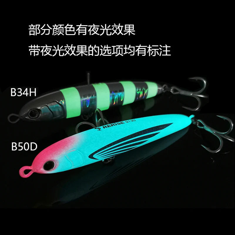 Original Japan Maria NEW Sinking Pencil Fishing Lure 40g/70g Stickbait  Wobbler Artificial Hard Bait for Sea Tuna Fishing Lure - AliExpress