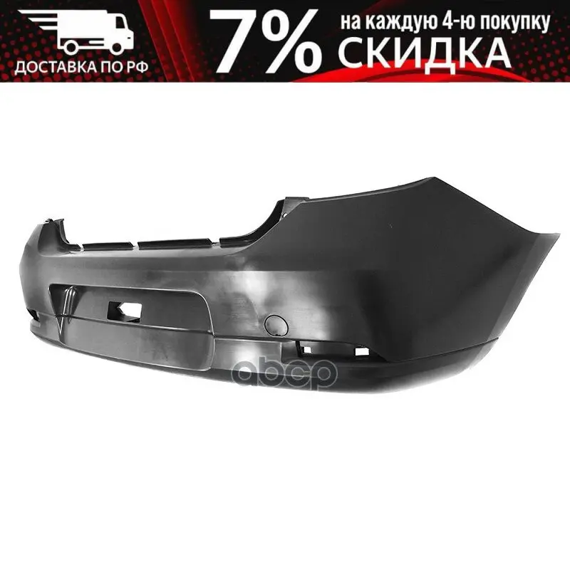 Bumper rear Renault Logan 14- (PR-in Taiwan) sat art. St-dc02-087-a0 | Электроника