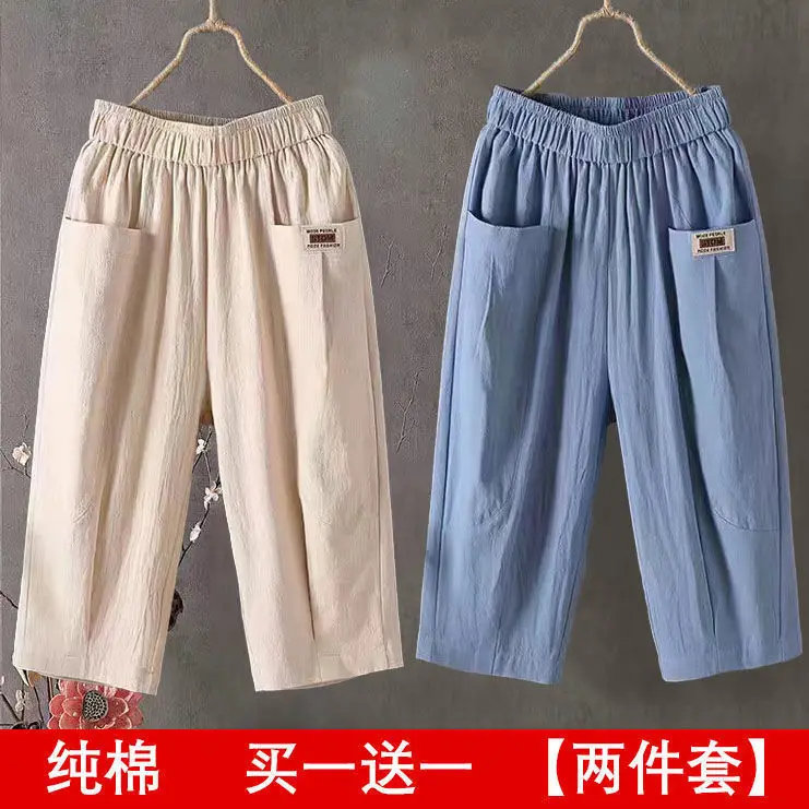 Apricot + sky blue [two-piece pack]