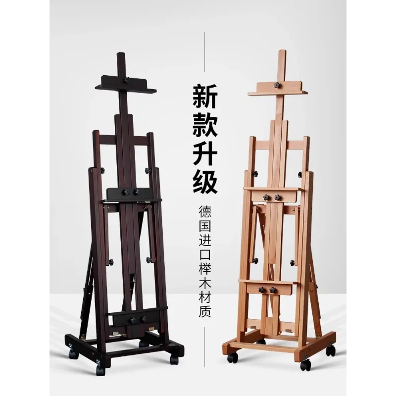 

Beech-made bracket-type floor folding professional flat and vertical dual-purpose oil painting sketch frame KT