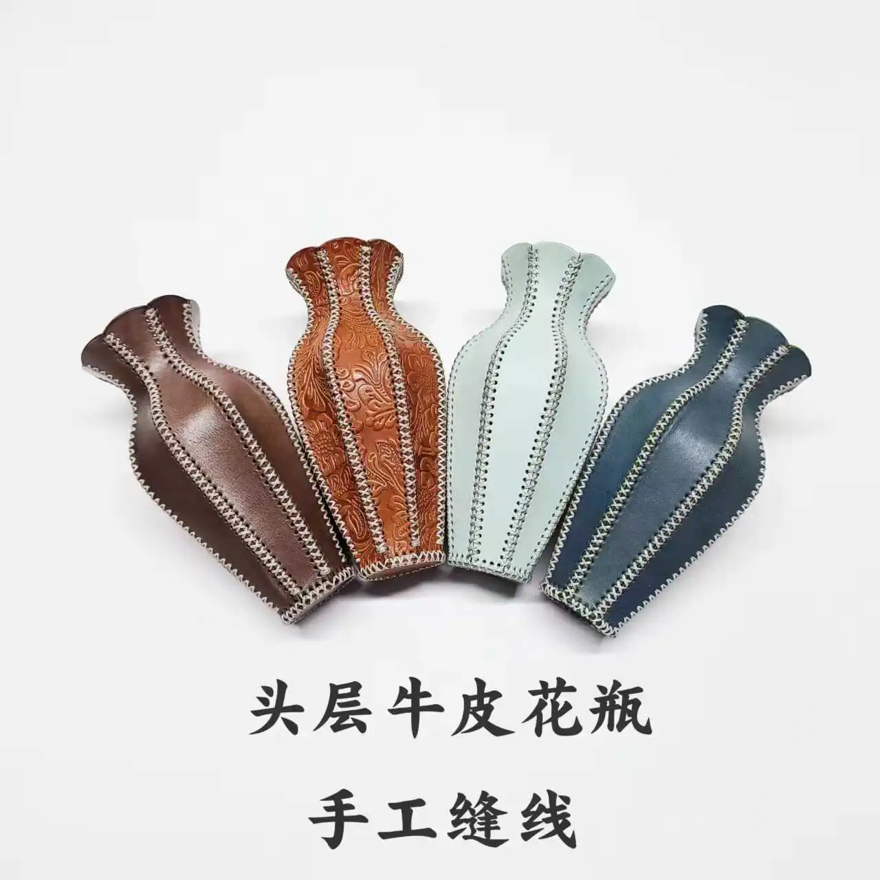 DIY 수제 가죽 꽃병 키트 ? 건조 꽃꽂이 장 식물성 무두질 소가죽