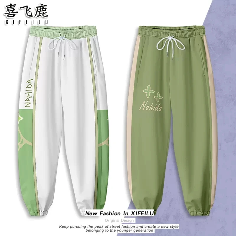 

Anime Genshin Impact Nahida Ankle Pants Loose Trousers Cosplay Costume Men Women Student Spring Autumn Casual Pants