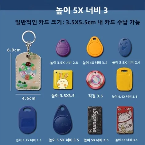 귀여운 물방울 모양 직사각형 출입 통제 카드 홀더 미니 인덕션 버스 카드 엘리베이터 보호 커버 학생용 PU 소재