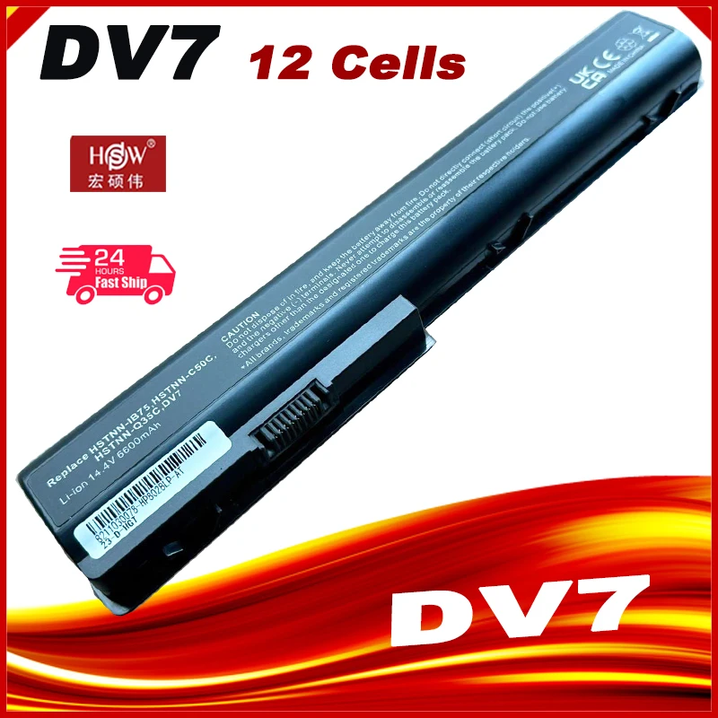 

Аккумулятор 6600 мАч для HP Pavilion DV7 464059-141, HSTNN-IB75, 464058-121, hstnn-db74, hstnn-db75