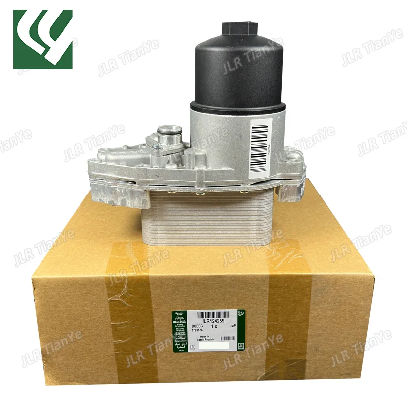 Suitable for Range Rover 3.0 dieselengine oil radiator oil filter assemblyR061969 LR124259
