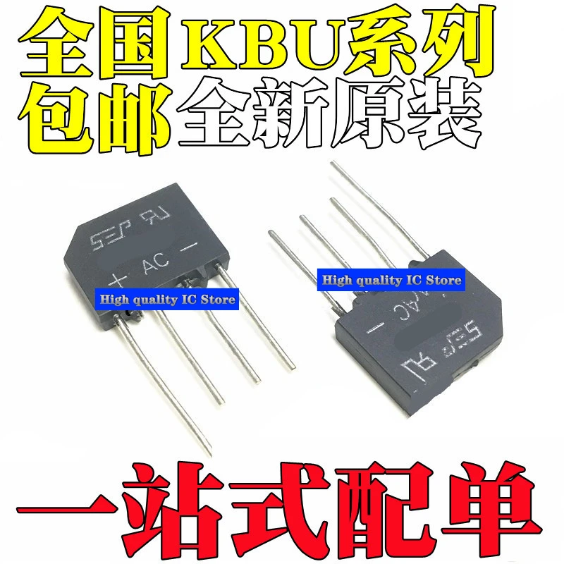 5pcs New original imported KBU 606 608 610 806 808 810 1010 1510 2510 ...