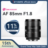 7artisans 85mm F1.8 Auto Focus STM Full Frame Large Aperture Prime Lens for Sony E-A7R A74 A7R4 A7C A6600 Nikon Z Z7II Z6II Z5 1