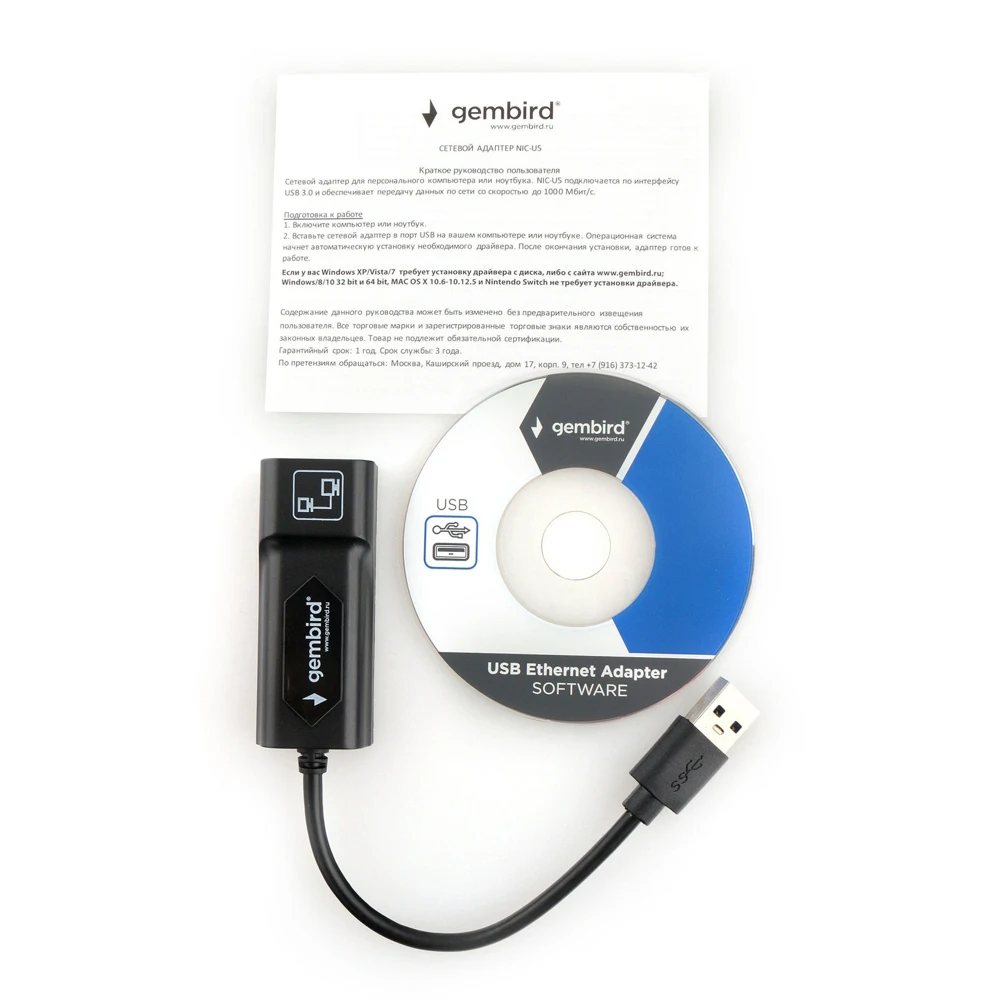 Сетевая Карта Gembird NIC-U5, USB 3.0 - Fast Ethernet, Черный.