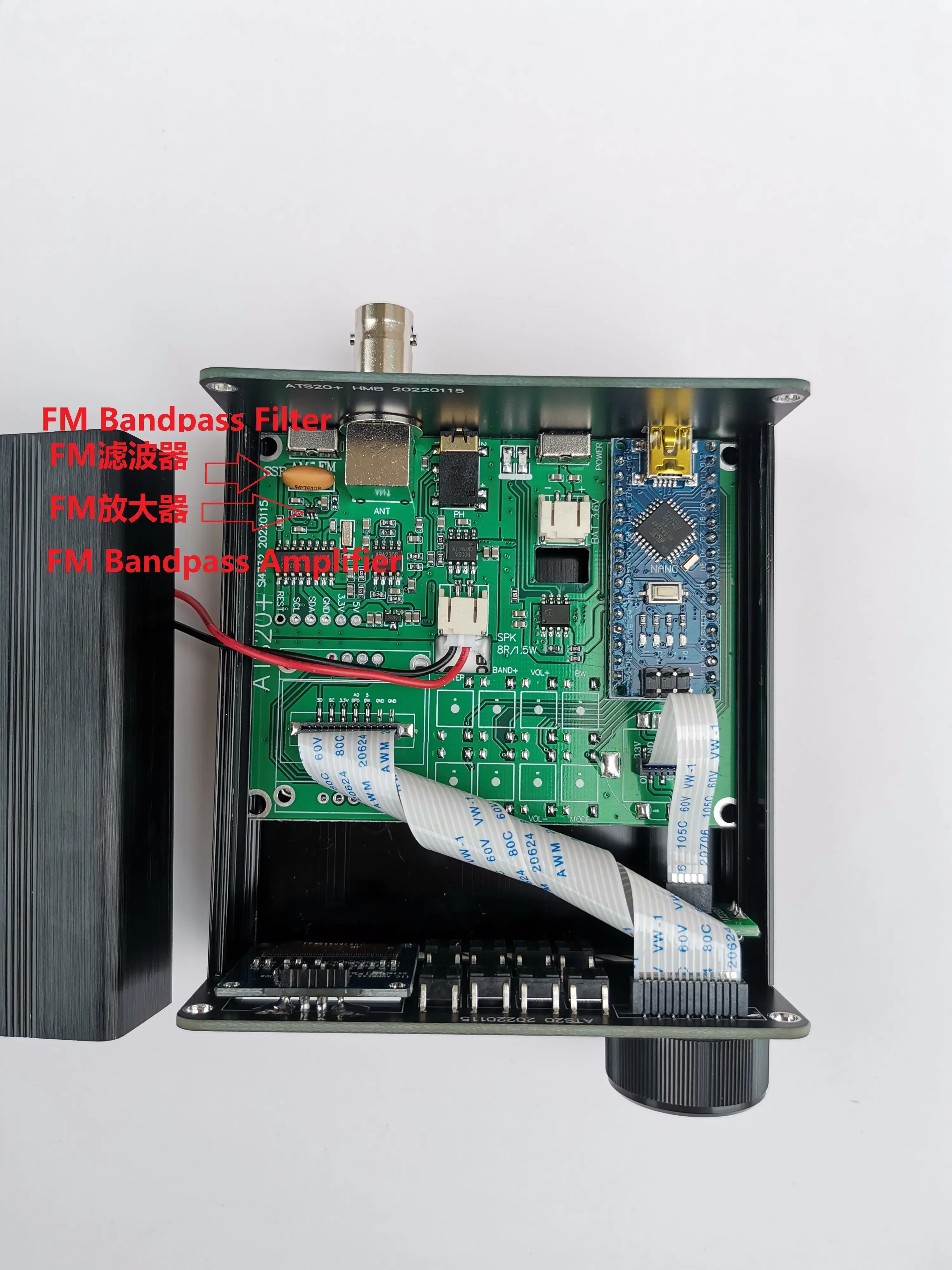 New ATS-20+ Plus ATS20 V2 SI4732 Radio Receiver FM AM (MW & SW) SSB (LSB & USB) with battery + Antenna + Speaker Case