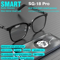 2-in-1 Smart Glasses With Magnetic Lenses Versatile, Clear Vision Enhanced Comfort TWS SG18pro - Image 3