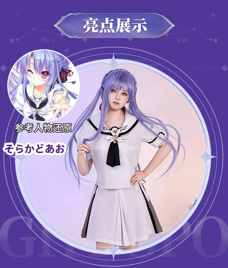 Anime Shiroha Naruse Cosplay Kostüm Ao Sorakado JK Anzug Rock Kopfbedeckung Strümpfe Sommer Taschen Frauen Mädchen Halloween Rollenspiel 25 Anime Shiroha Naruse Cosplay Kostüm Ao Sorakado JK Anzug Rock Kopfbedeckung Strümpfe Sommer Taschen Frauen Mädchen Halloween Rollenspiel 16