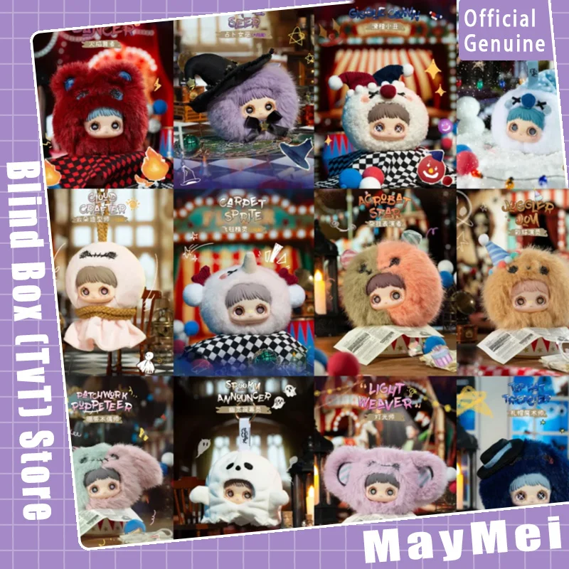 【シークレット】maymei CRAZY CIRCUS 4セット メイメイ HiToy MayMei Crazy Circus Series Plush Pendant Blind Box