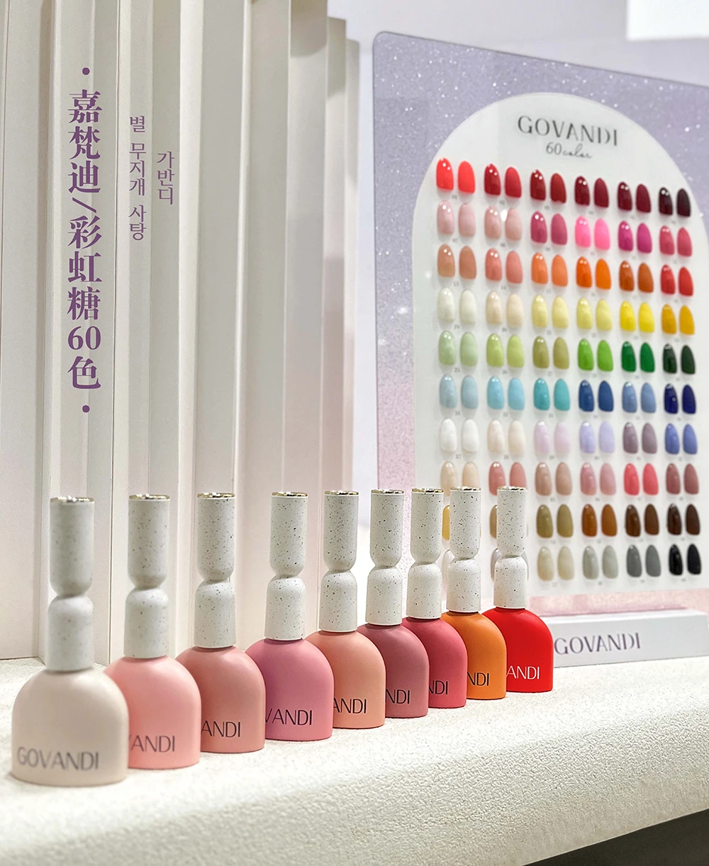 COVANDI 60 Color Premium Gel Nail Polish Set