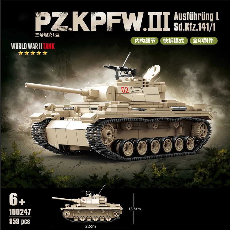 Классическая модель Второй мировой войны, 2 мировая война, PzKpfw-III Sd.Kfz.14 танка, собирать украшения, строительные блоки, кирпичи, игрушки, подарки