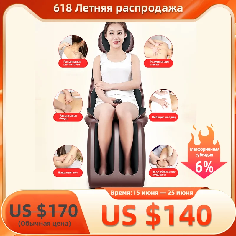Electric Full Body Massage Chair Neck Back Waist Massage Cushion Heat & Vibrate Pad as a Gift for Wife Parents LEK-918L