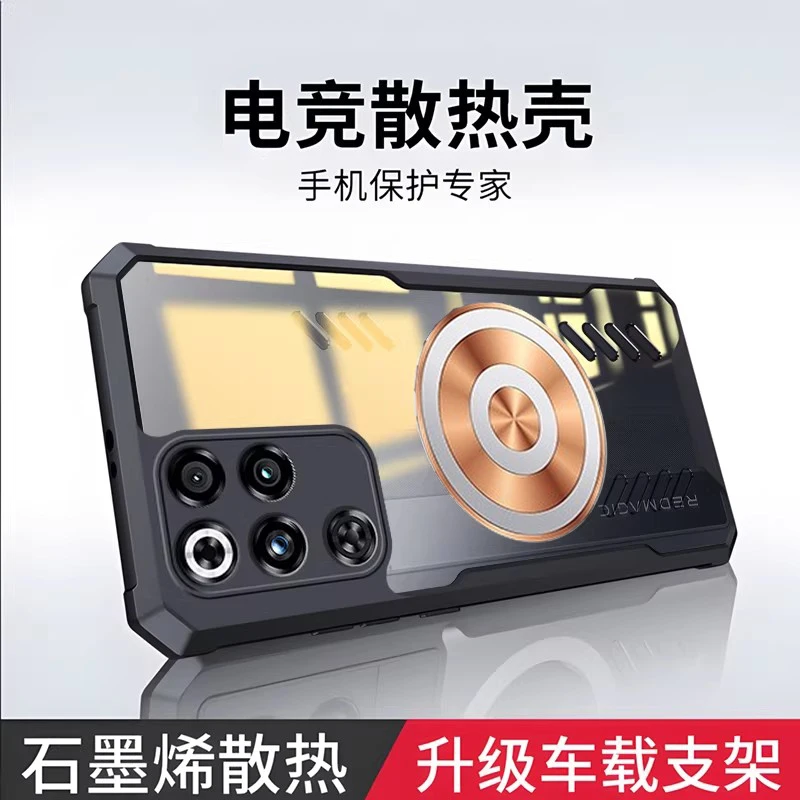 Enhanced Graphene Copper Heat Dissipation Transparent Magnetic Case