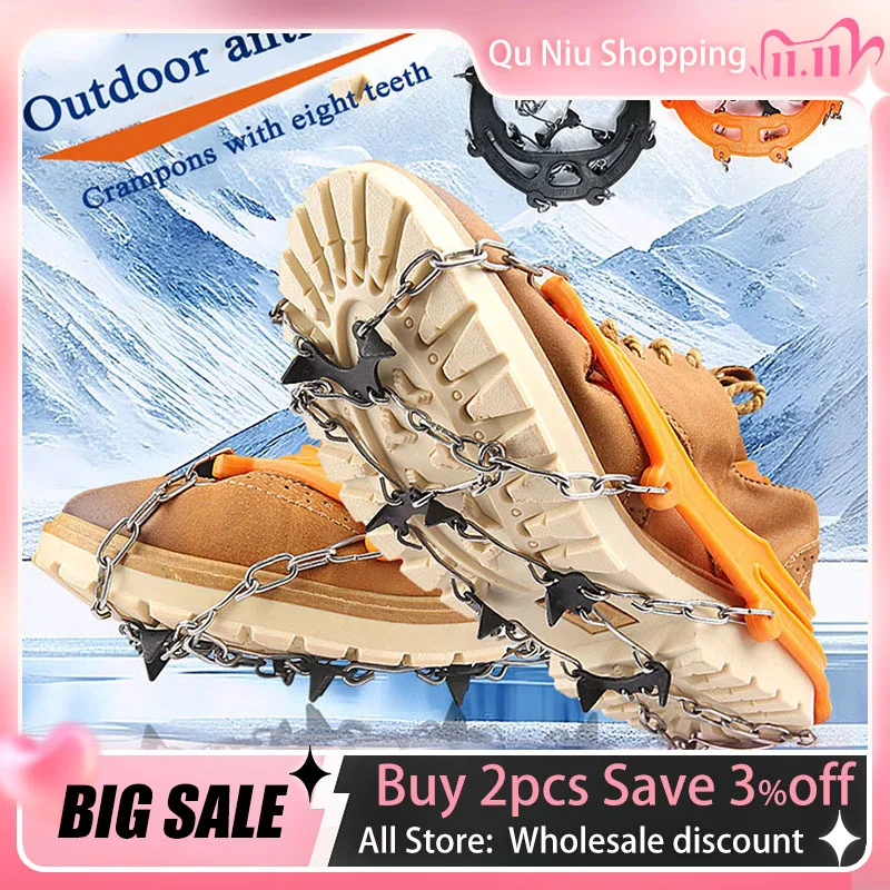 

1pair 8 Teeth Climbing Snow Anti-slip Chains Stainless Steel Shoes Boots Covers Anti-fall Ice Claws Walking Hiking Accessories