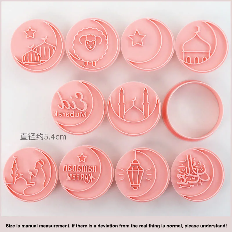 16 Piezas Moldes Galletas Eid Mubarak, Molde Para Galletas Ramadán