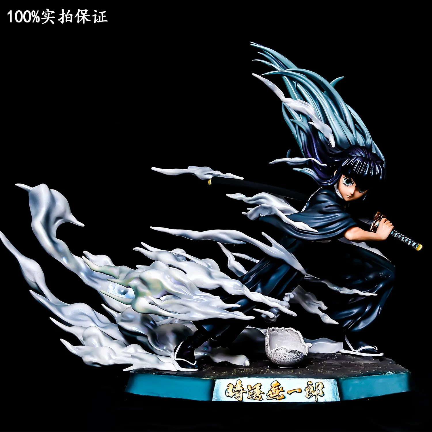 

Demon Slayer Tokitou Muichirou Gk Statue Action Figurine Pvc Desktop Ornaments Collection Model Figure Gift Collectibles Toy