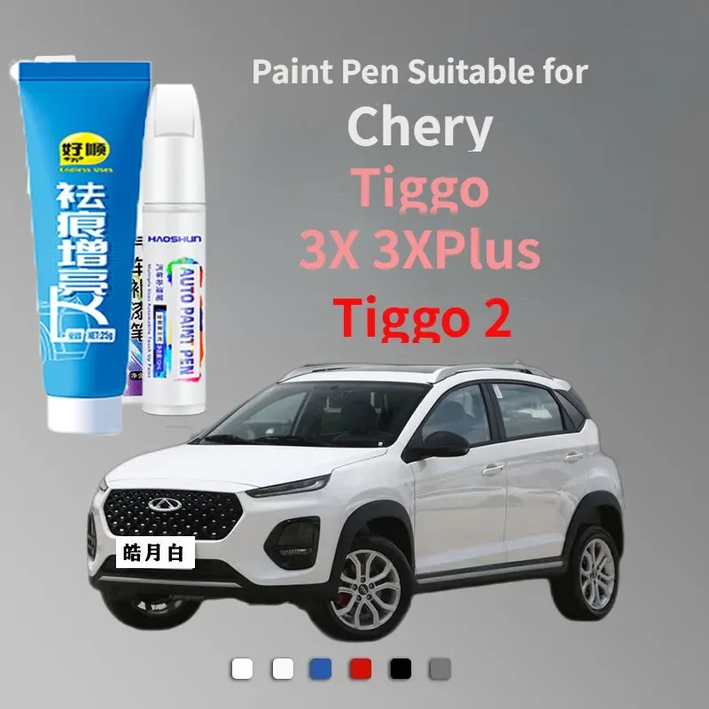 Paint Pen Suitable for Chery Tiggo Tiggo 2 pro 3X 3XPlus Moon White Paint Fixer Titanium Gray Rising Sun Orange Sky Blue Scratch