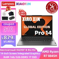 Lenovo laptop 2024 Xiaoxin Pro 14 AI Ultrabook Ryzen 7 8845H 24GB/32GB LPDDR5X 1T/2T SSD 14-inch 120Hz Screen Notebook PC 1