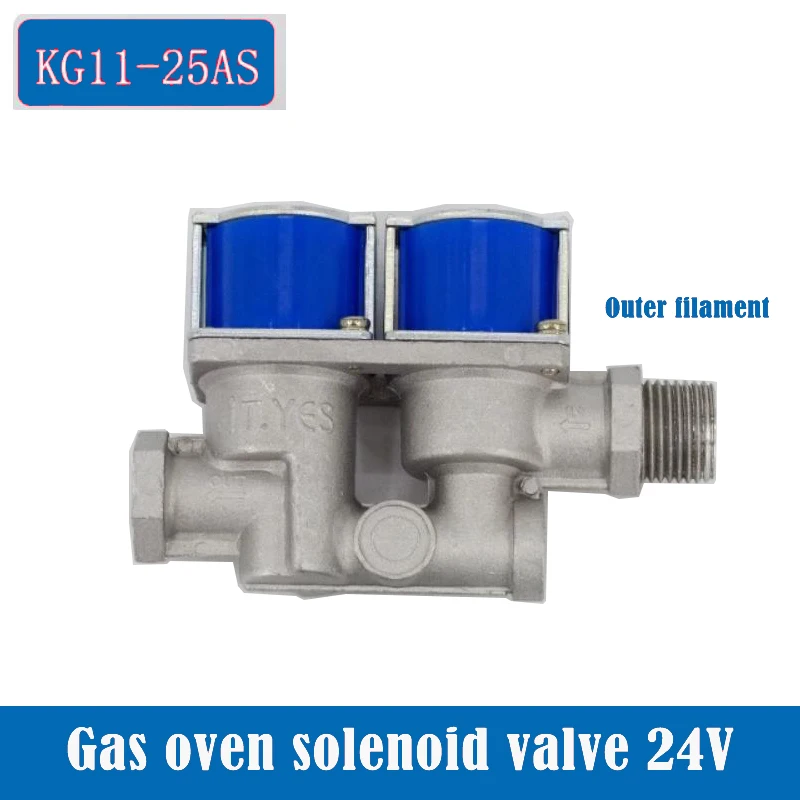 Gas oven oven solenoid valve 24V outer wire solenoid valve Self-priming solenoid valve Gas oven solenoid valve