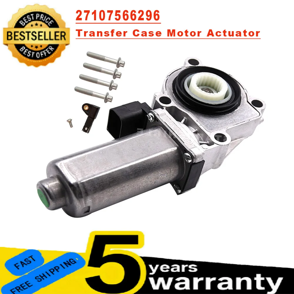 

For BMW X3 E83 X5 E53 E70 F15 F85 F25 ATC400/ATC500/ ATC700 Transfer Case Motor Actuator 27107566296 27107541782