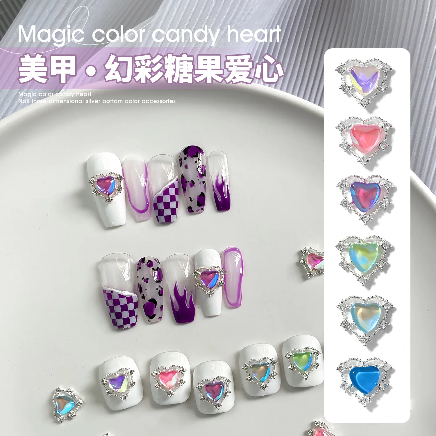 

New 10pcs Love Simple Nail Art Decoration Peach Heart Pink Zircon Magic Color Light Luxury Rhinestone Manicure Nail Accessories