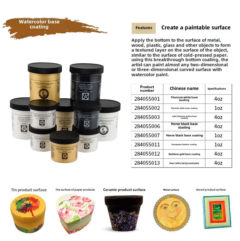 Daniel Smith Watercolour Ground 118ml acuarela Medium Gold/Black/White Ground For all surfaces Artist Painting Supplies 4
