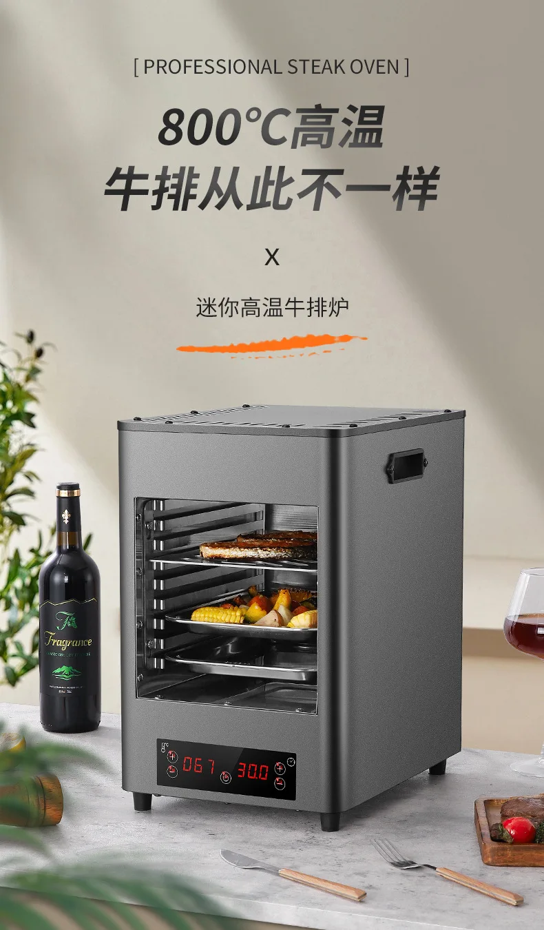 Description Picture 3 of itemOutdoor Steak Oven Electric Baking Machine Steak Cutter Smoke-Free Temperature-Controlled Timing Stainless Steel Steak Machine