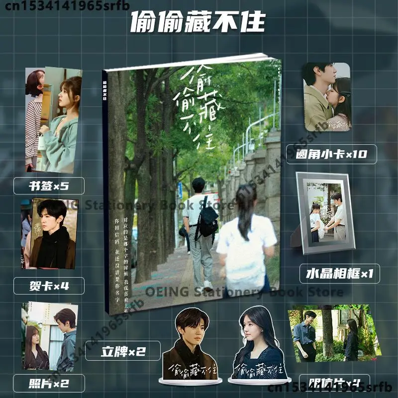 

TV Series Can Not Hide Zhao Lu Si, Sangzhi and Chen Zhenyuan Around The New Album Card Sticker Picture Frame