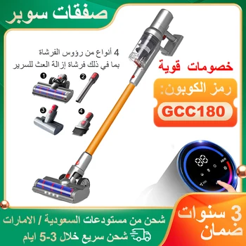 Cordless Handheld Vacuum Cleaner,27000PA,Touch Screen,Smart Dust Sensor,Auto Speed Control for Home Bed Carpet Clean 1