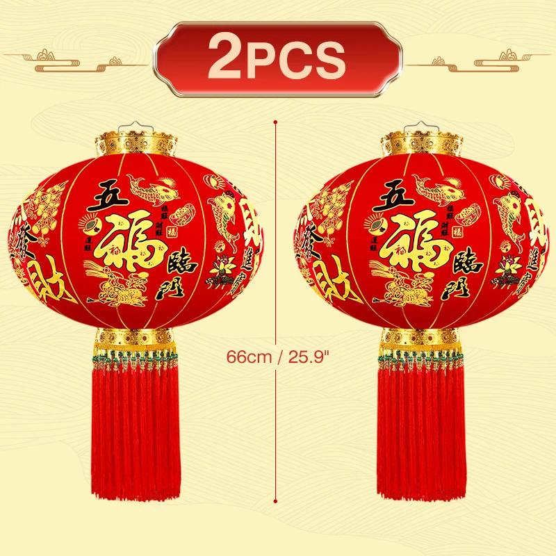 2PCS-Set D
