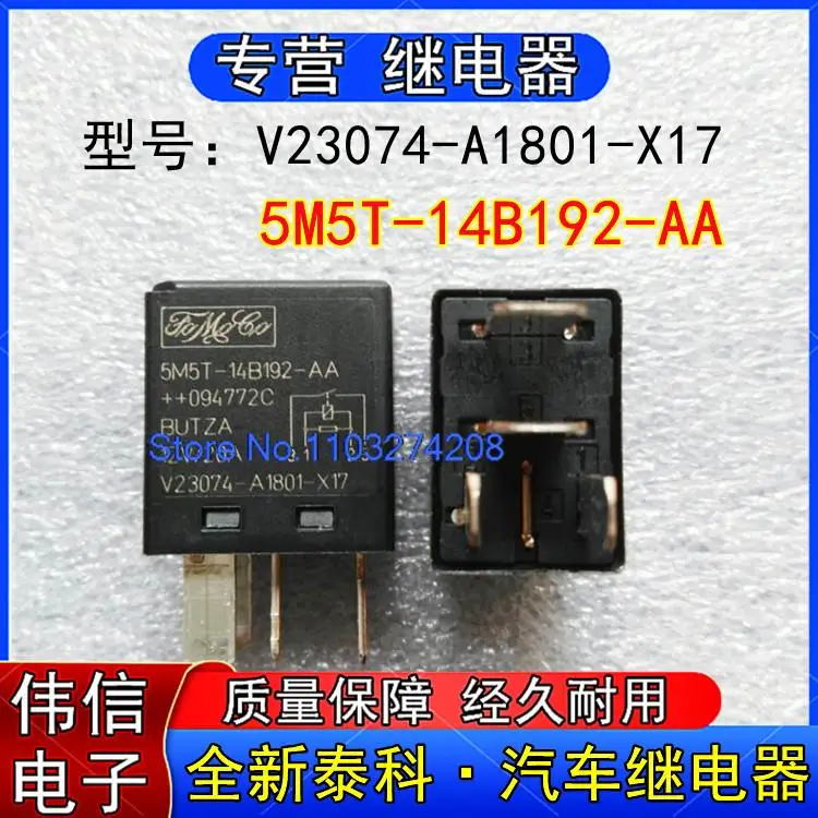 

V23074-A1801-X17 5M5T-14B192-AA 412VDC