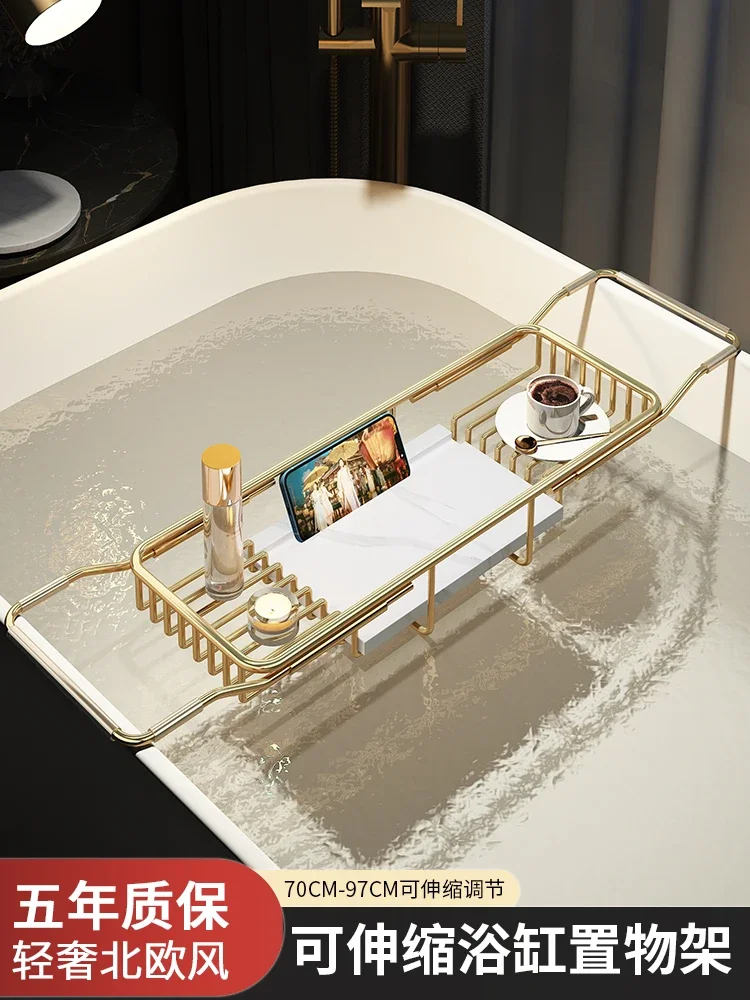 

Bathtub shelf, telescopic multi-functional shelf, bath, Internet celebrity, bath artifact, bathroom, mobile phone, sta