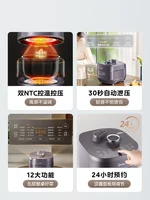Midea autocuiseur électrique ménage IH cuiseur à riz en acier inoxydable 5L grande capacité cuiseur électrique intelligent 5